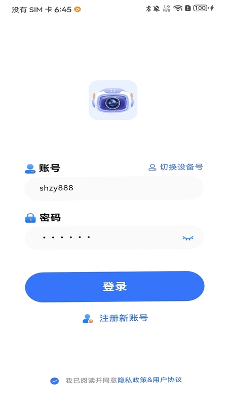 Z-IOT CAM软件预览图