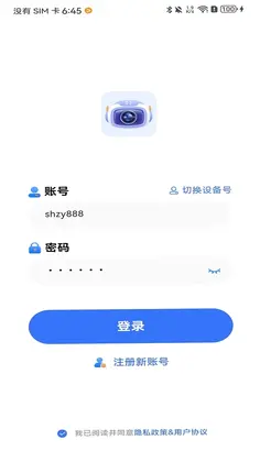 Z-IOT CAM软件预览图