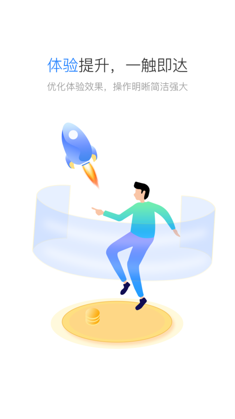 星驿秘书功能图