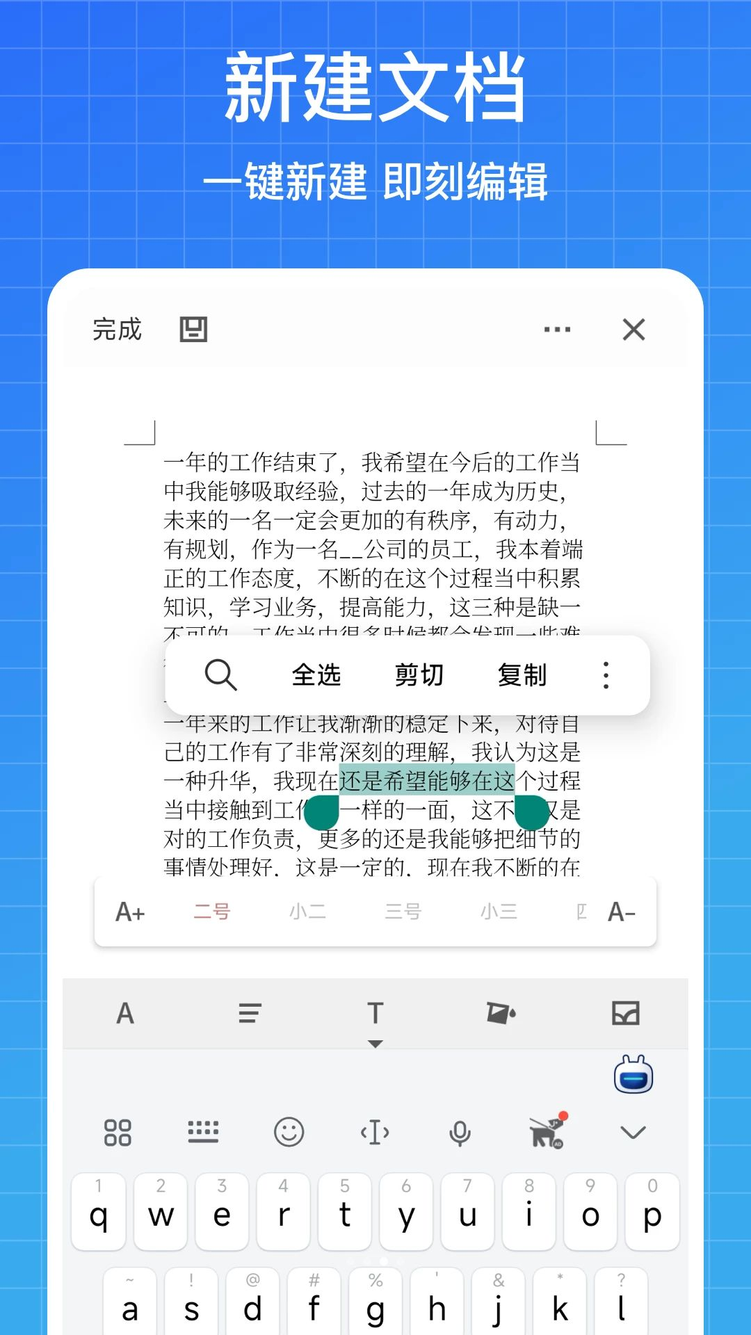 欢视助手图片编辑