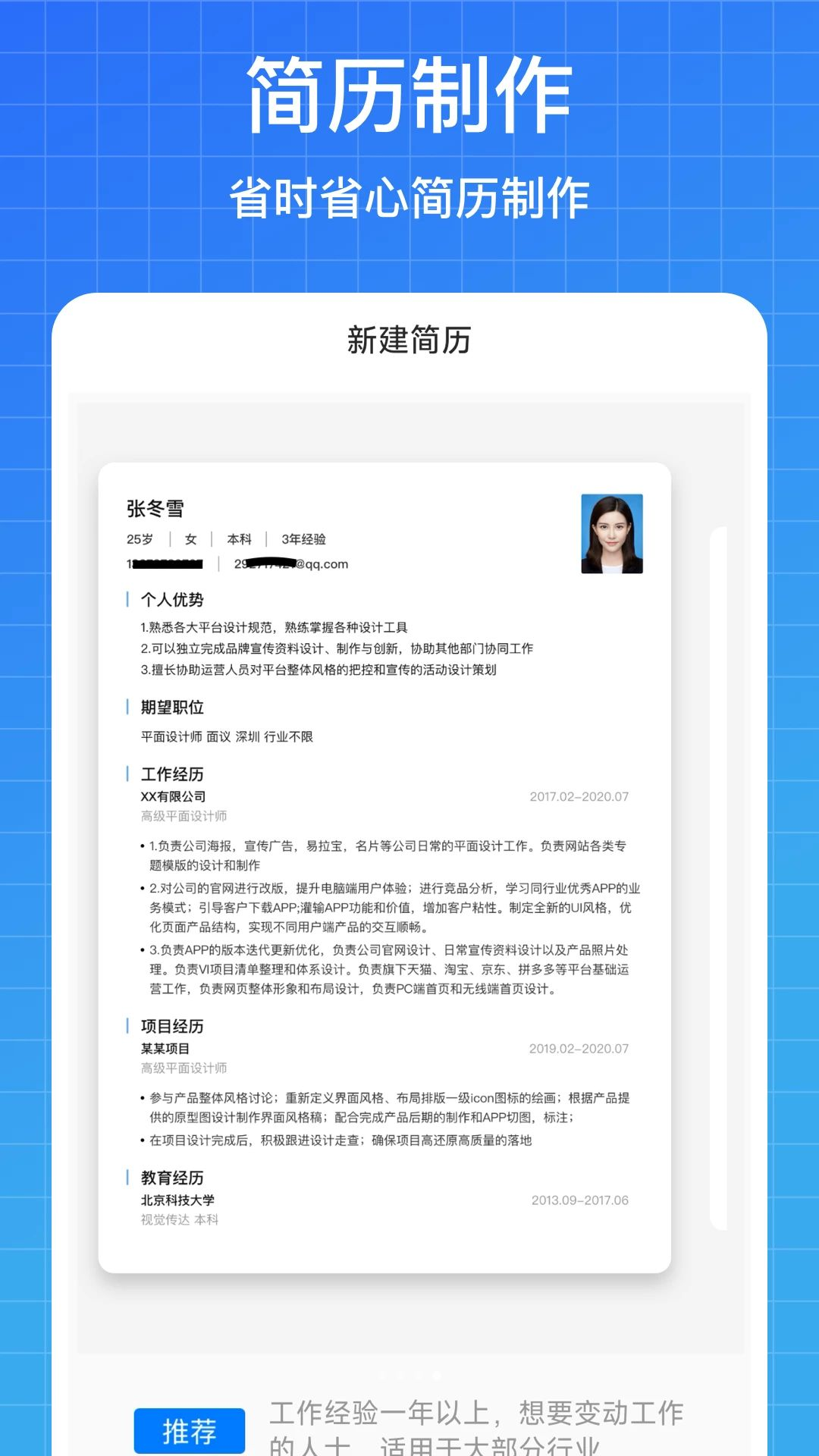 欢视助手文件导出分享