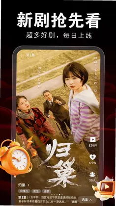 全集免费看剧预览图