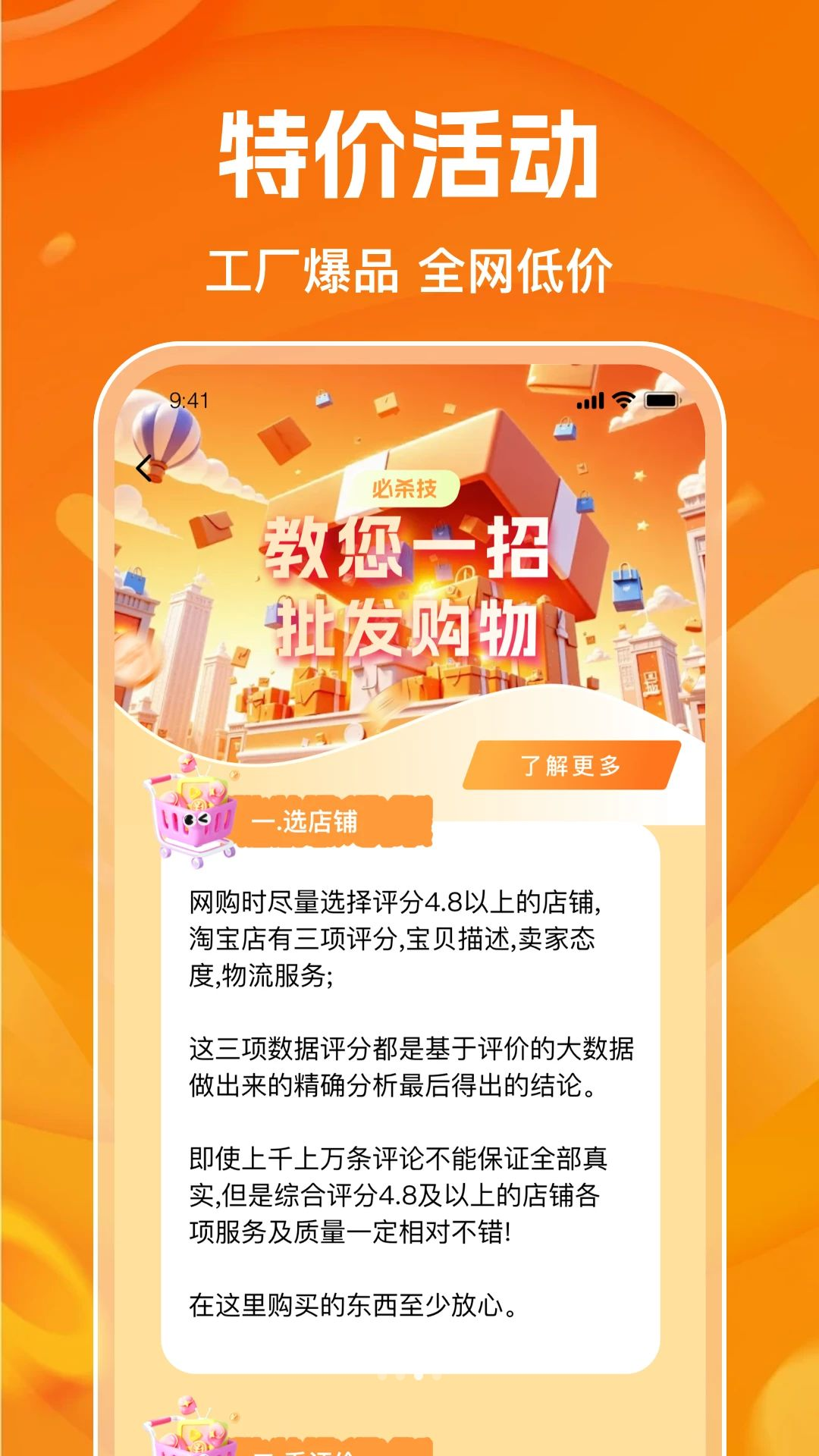 义乌小商品采购市场省钱技巧