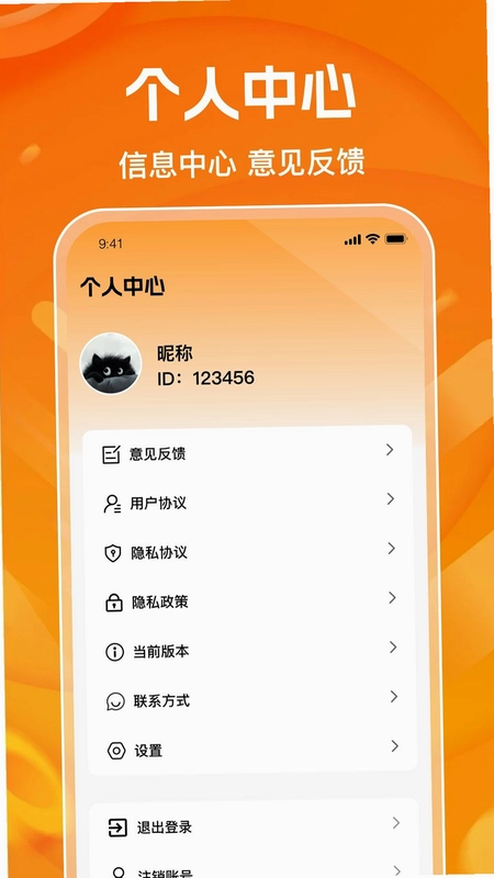 义乌小商品采购市场最新版预览图