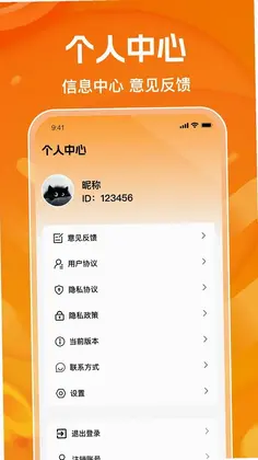 义乌小商品采购市场最新版预览图
