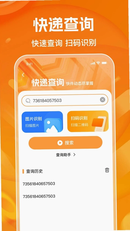 义乌小商品采购市场最新版预览图