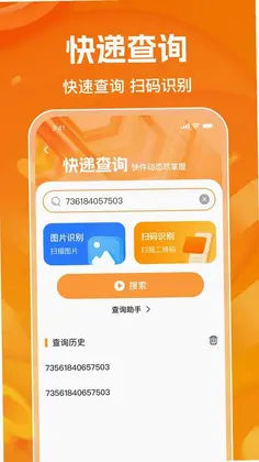 义乌小商品采购市场最新版预览图