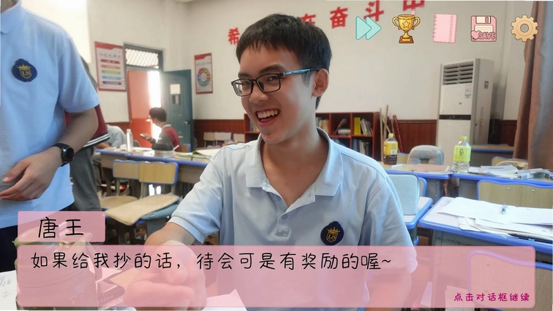 完蛋!我被男同学包围了预览图