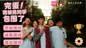 �군���ұ���ͬѧ��Χ��Ԥ��ͼ