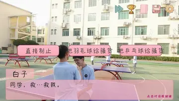 �군���ұ���ͬѧ��Χ��Ԥ��ͼ