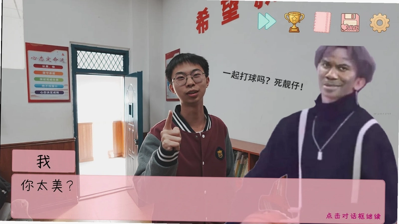 完蛋!我被男同学包围了预览图