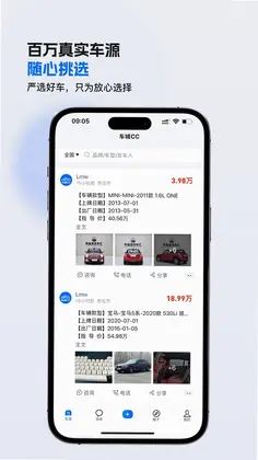 车城CC预览图