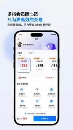 车城CC预览图