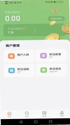乐刷联合收单预览图
