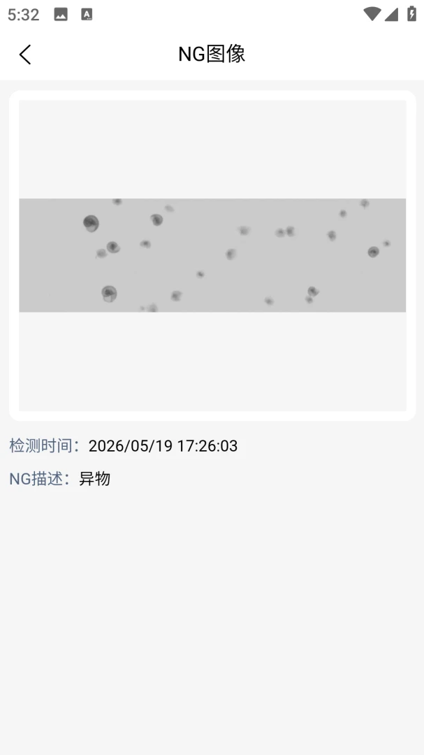EasyLink数据分析看板