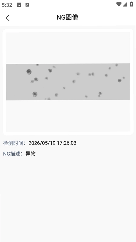 易联智云最新版预览图