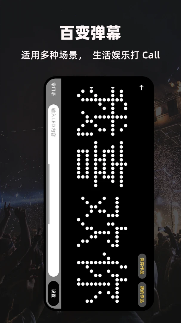 LED��ʾ����Ļ����ģ��ѡ��