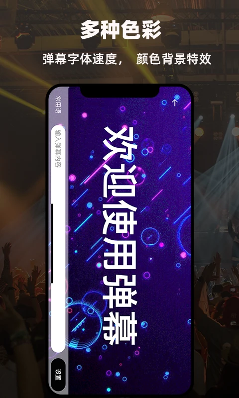 LED��ʾ����Ļ����Ԥ��ͼ