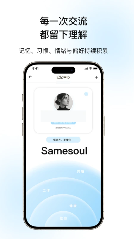 Samesoul �������ֽ���Ԥ��