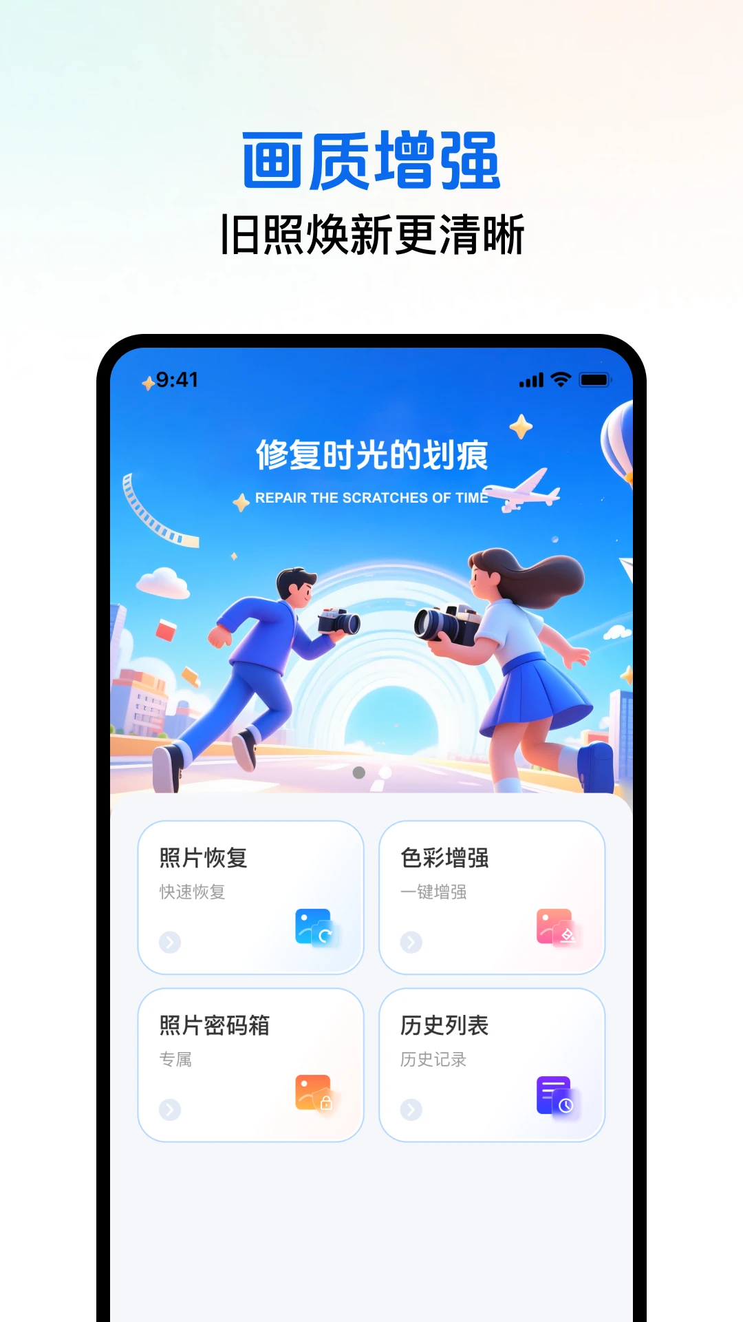 电子身份证管理安全功能