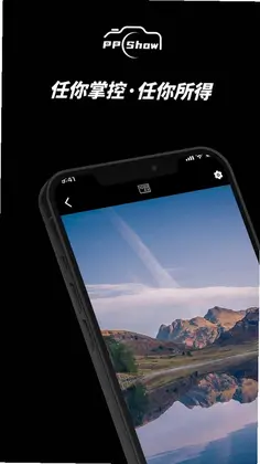 PPShow手机版预览图