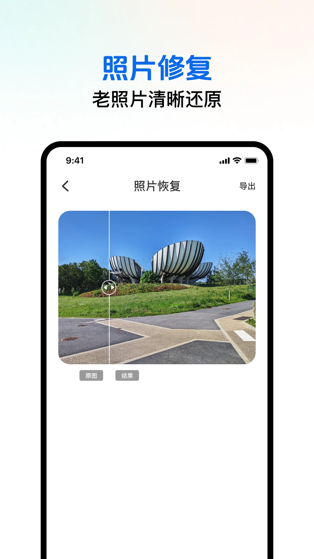 电子身份证管理功能展示