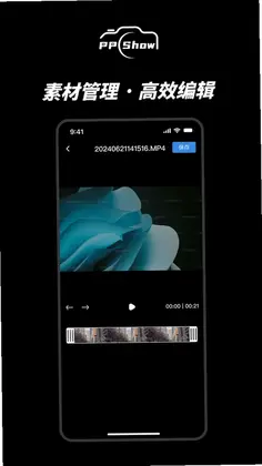 PPShow手机版预览图