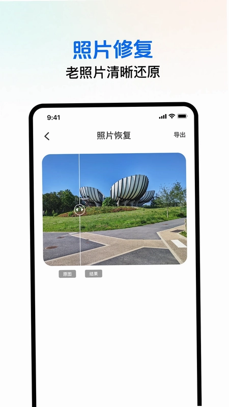 电子身份证管理预览图