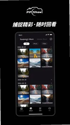 PPShow手机版预览图