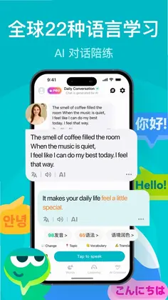 Talksy预览图