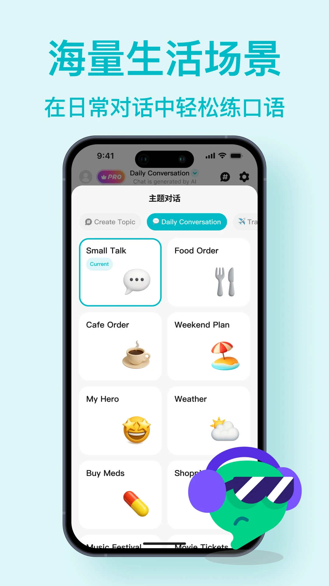 Talksy AI对话