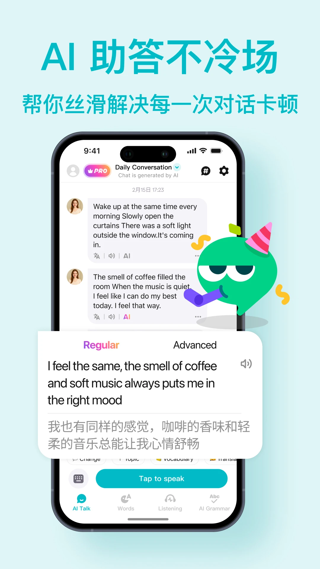 Talksy课程学习