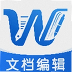 Word办公手机文档最新版