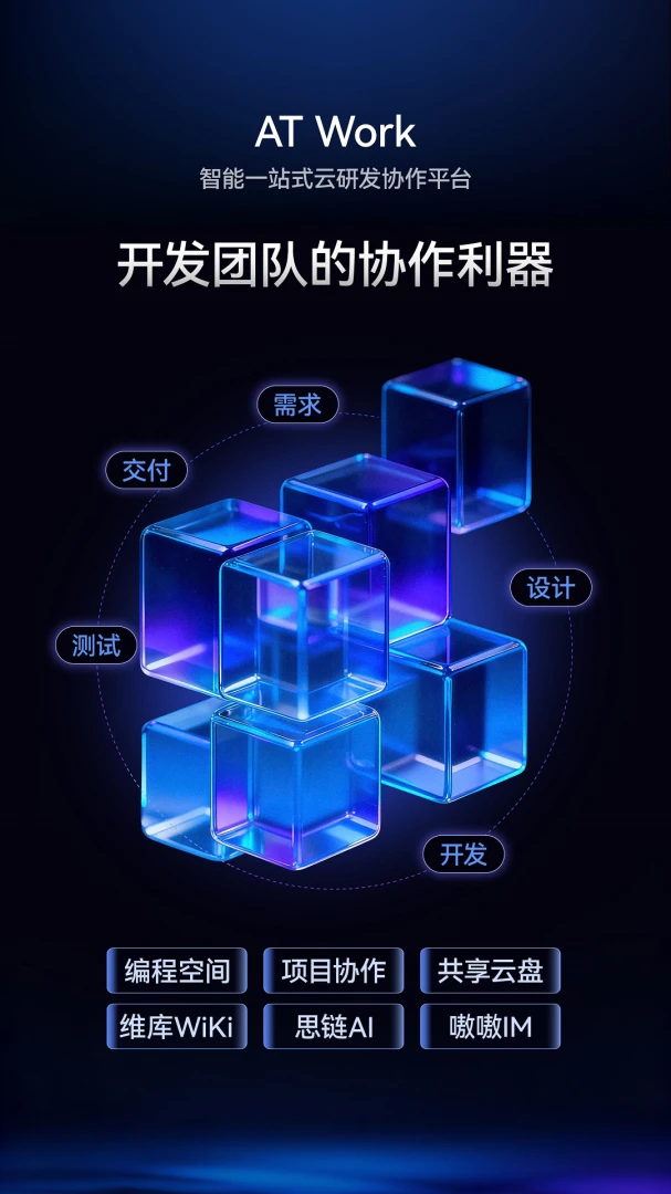 敖行客功能展示