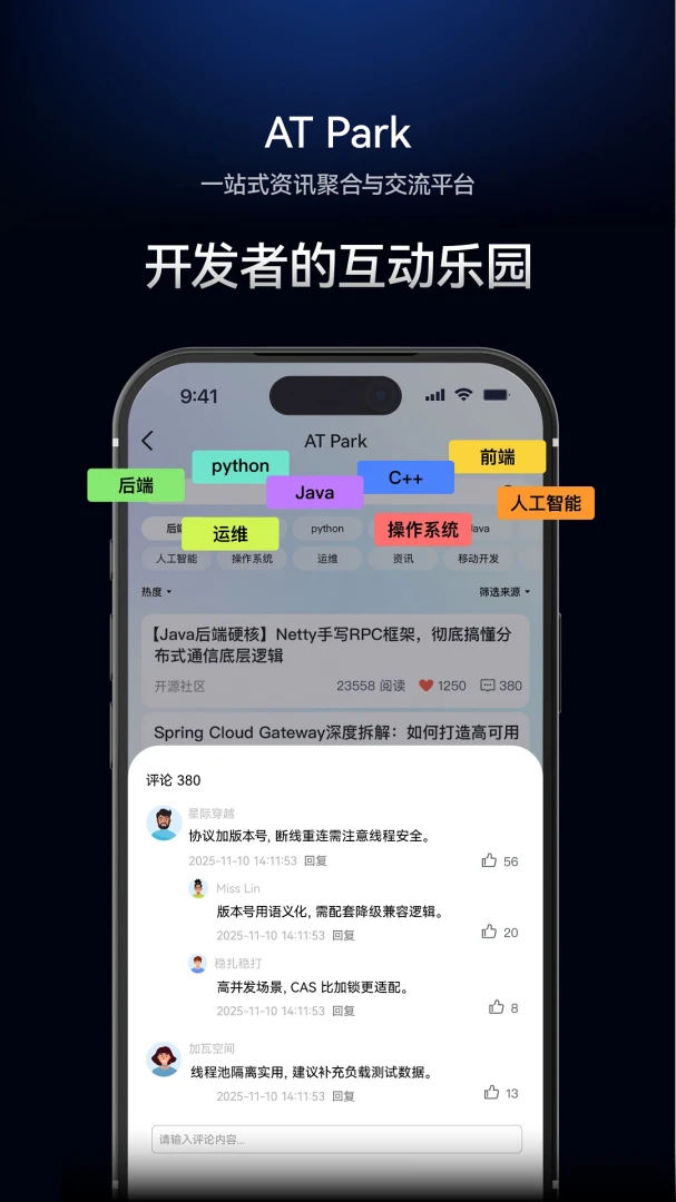 敖行客注册流程