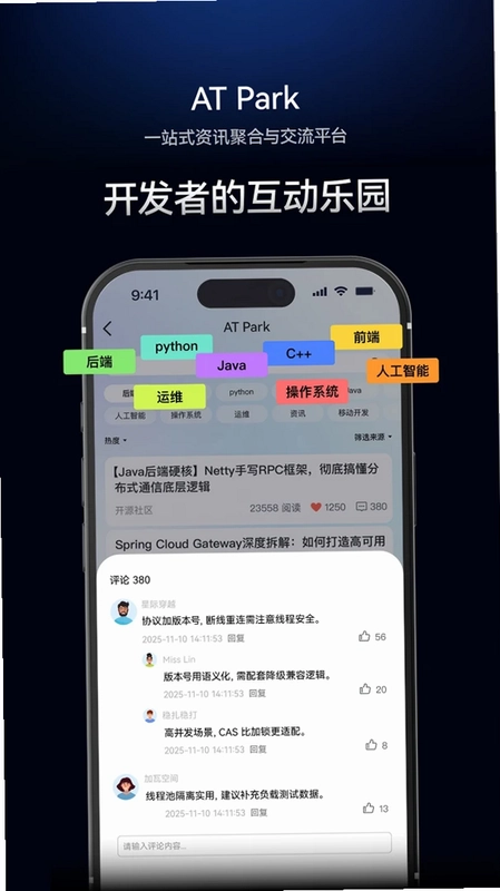 敖行客预览图