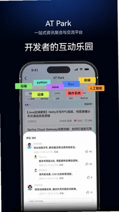 敖行客预览图