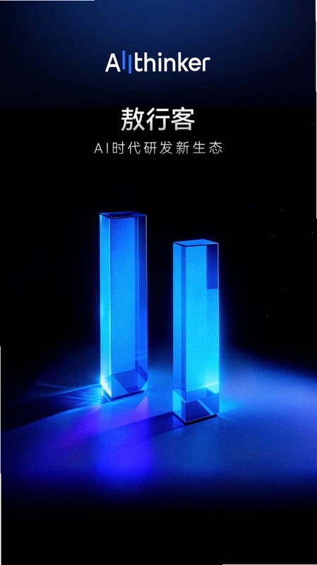 敖行客预览图