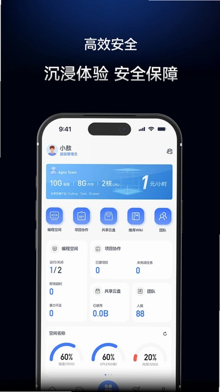 敖行客预览图