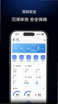 敖行客预览图