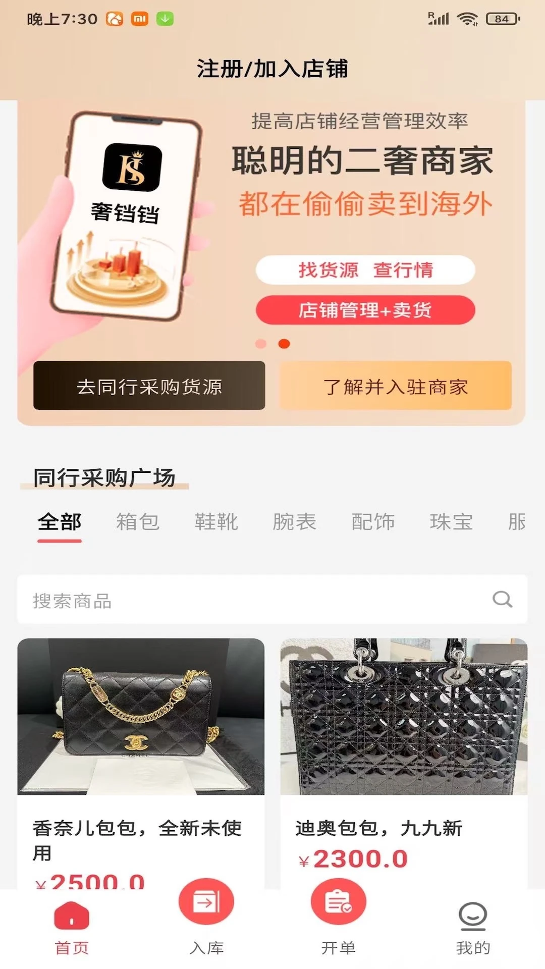拍了嘛界面预览