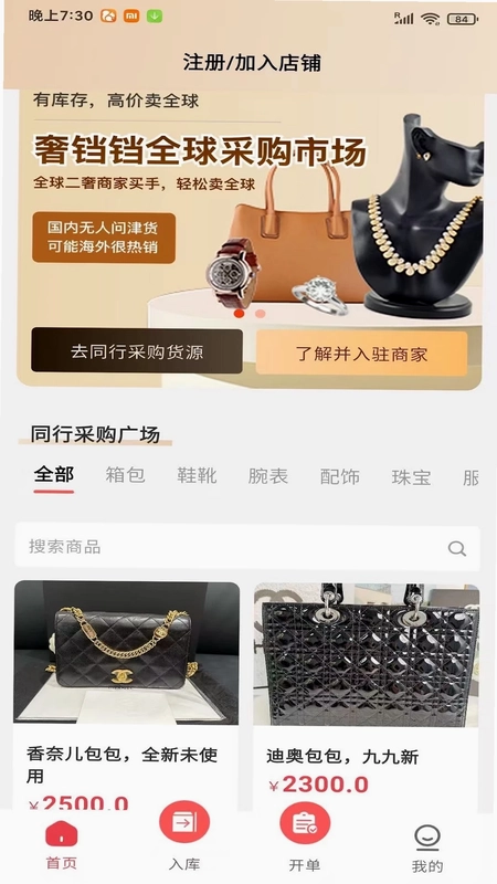 拍了嘛预览图