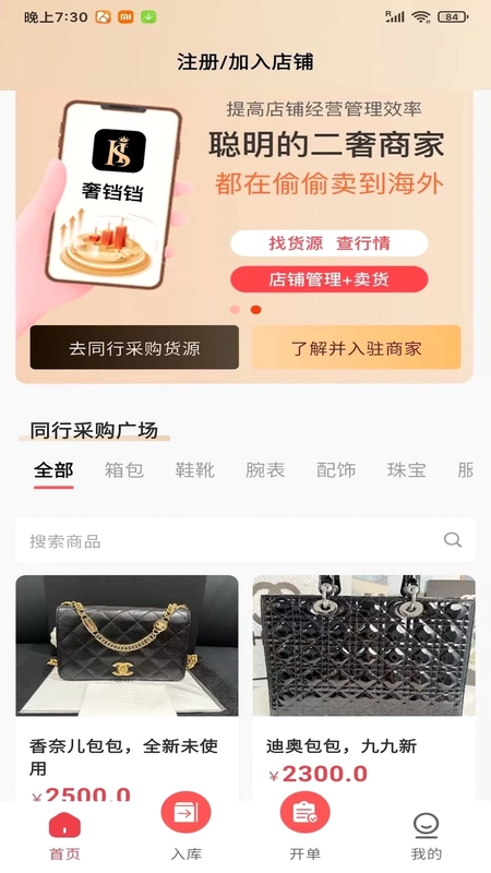 拍了嘛预览图
