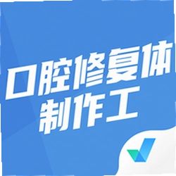 口腔修复体制作工聚题库