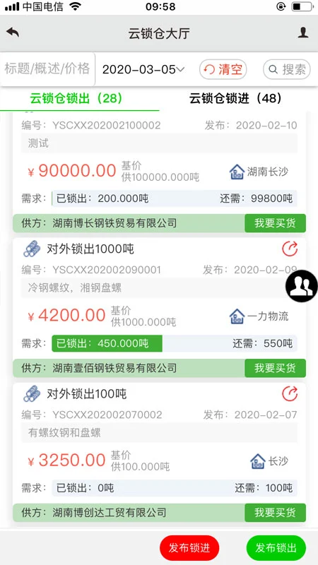 钢之梦版本更新
