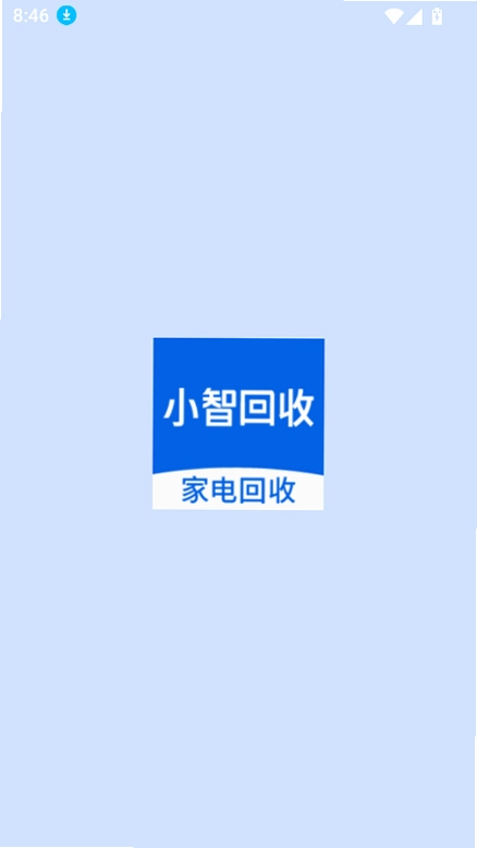 小智回收平台预览图