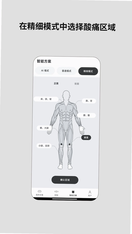 云望创新预览图