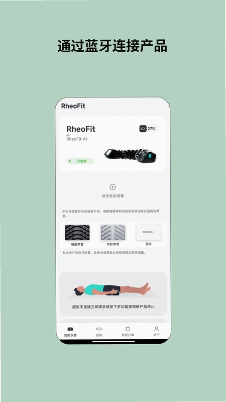 云望创新预览图