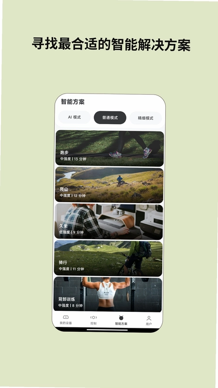 云望创新预览图