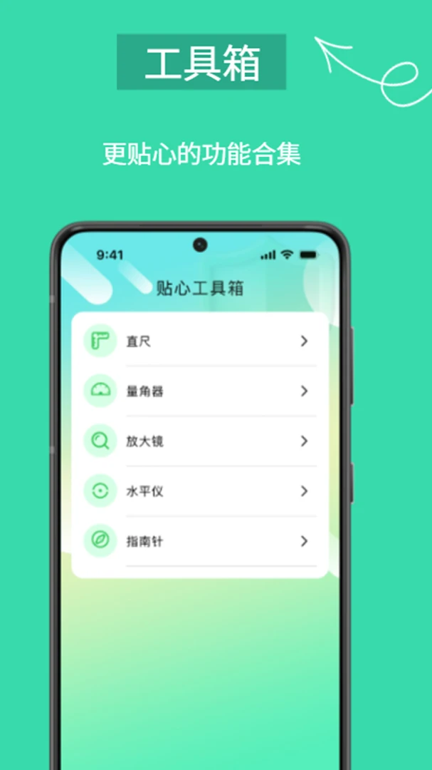 手机一键清理王对比